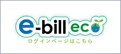 e-bill eco